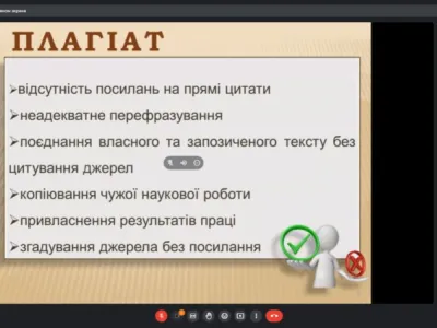 Заняття в бібліотеці продовжуються…, фото 7