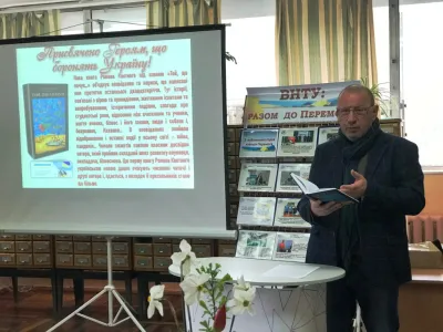 РОМАН КВЄТНИЙ. ЗУСТРІЧ З «ФІЗИКОМ І ЛІРИКОМ», фото 23