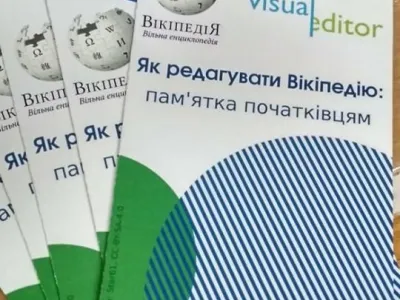 Вікімарафон-2024, фото 13