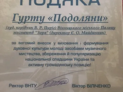 Українській жінці присвячується, фото 51