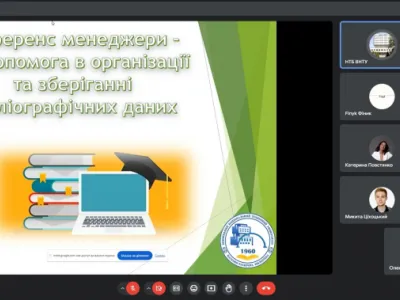 День інформації для молодих дослідників ВНТУ, фото 4