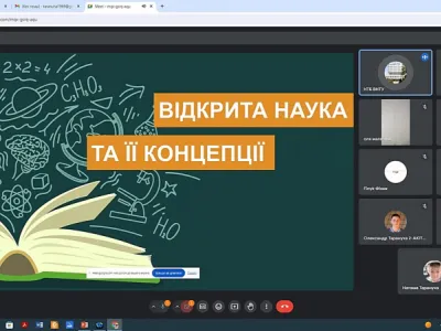 День інформації для молодих дослідників ВНТУ, фото 6