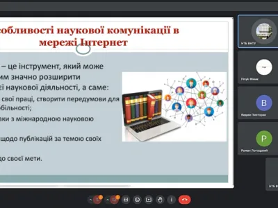 День інформації для молодих дослідників ВНТУ, фото 8