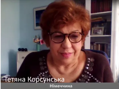 Презентація книги «Моє прізвище Бронштейн», фото 15