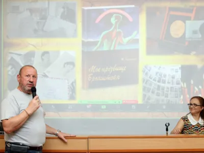 Презентація книги «Моє прізвище Бронштейн», фото 17