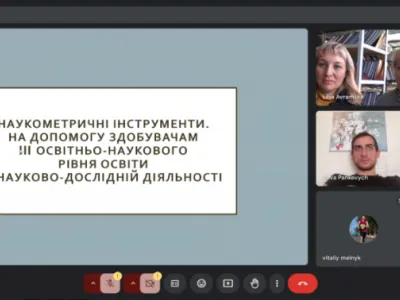 МОЛОДІ ДОСЛІДНИКИ НАВЧАЮТЬСЯ В БІБЛІОТЕЦІ, фото 3
