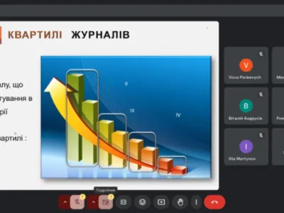 МОЛОДІ ДОСЛІДНИКИ НАВЧАЮТЬСЯ В БІБЛІОТЕЦІ, фото 5