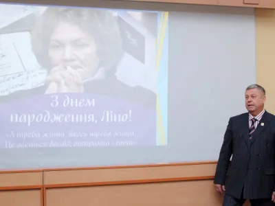 ЛІНА КОСТЕНКО: НЕСКОРЕНИЙ ГОЛОС УКРАЇНИ, фото 9