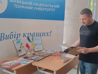Читати французькою — відчувати українською!, фото 4