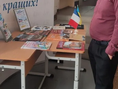 Читати французькою — відчувати українською!, фото 13