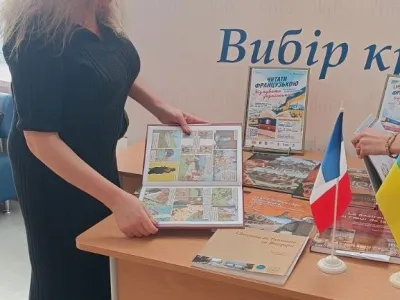 Читати французькою — відчувати українською!, фото 15