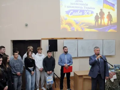 Година мужності до Дня захисників і захисниць, фото 12