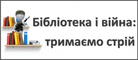 lib.vntu.edu.ua