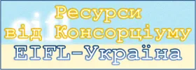 lib.vntu.edu.ua