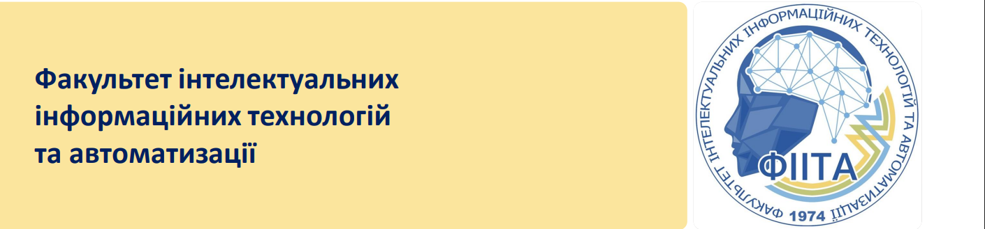 фііта