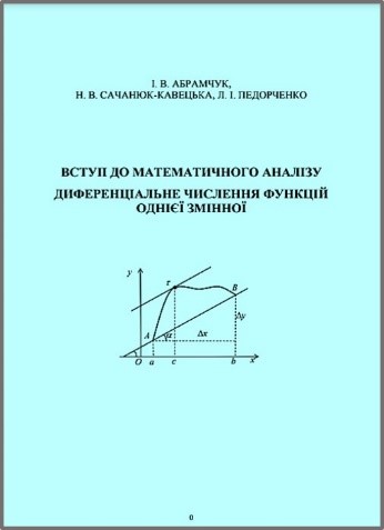книга