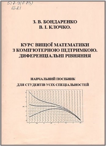 книга