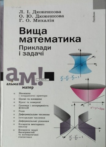 книга
