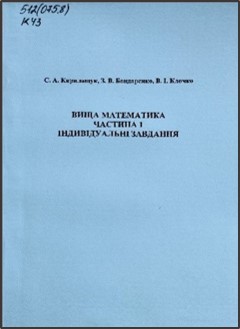 книга