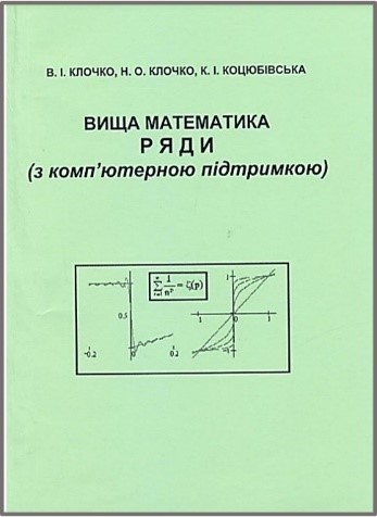 книга