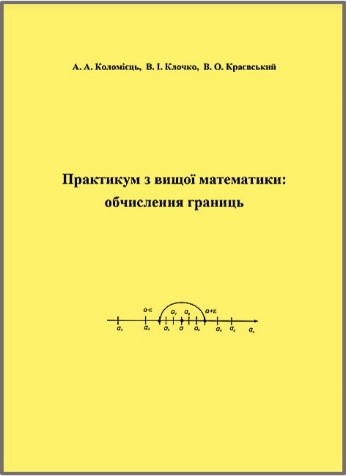 книга