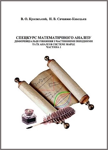 книга