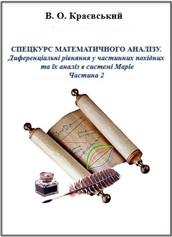 книга