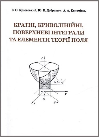 книга