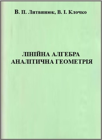 книга