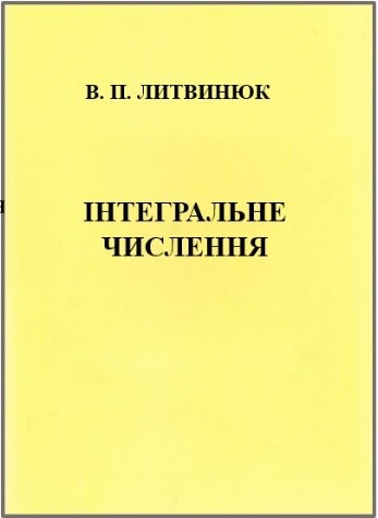 книга