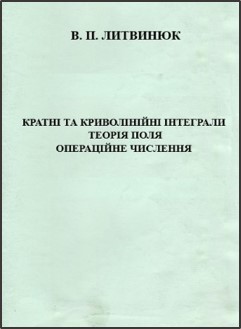 книга