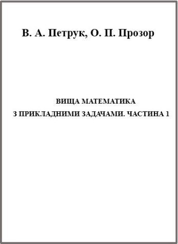 книга