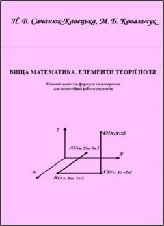 книга