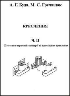 книга