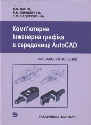 книга