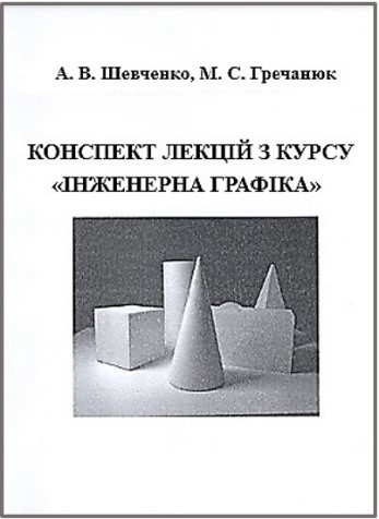 книга