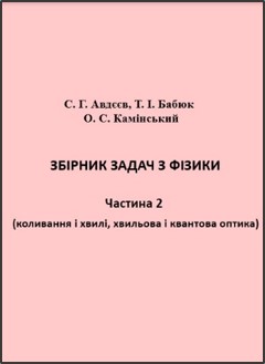 книга