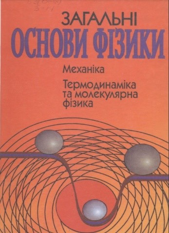 книга