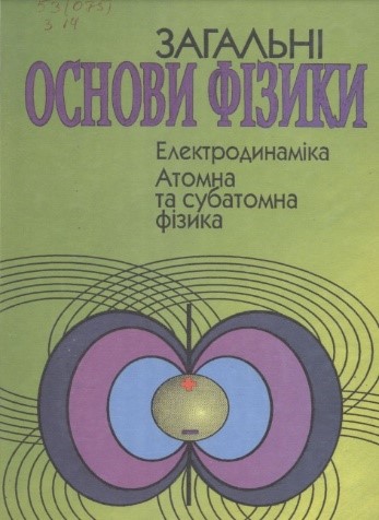 книга
