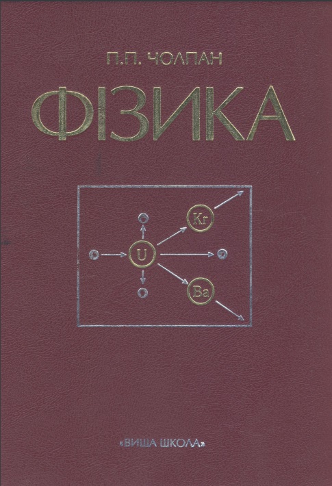 книга