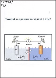 книга