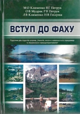 книга