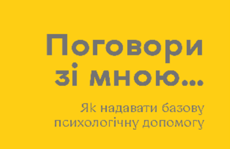 як ти 7