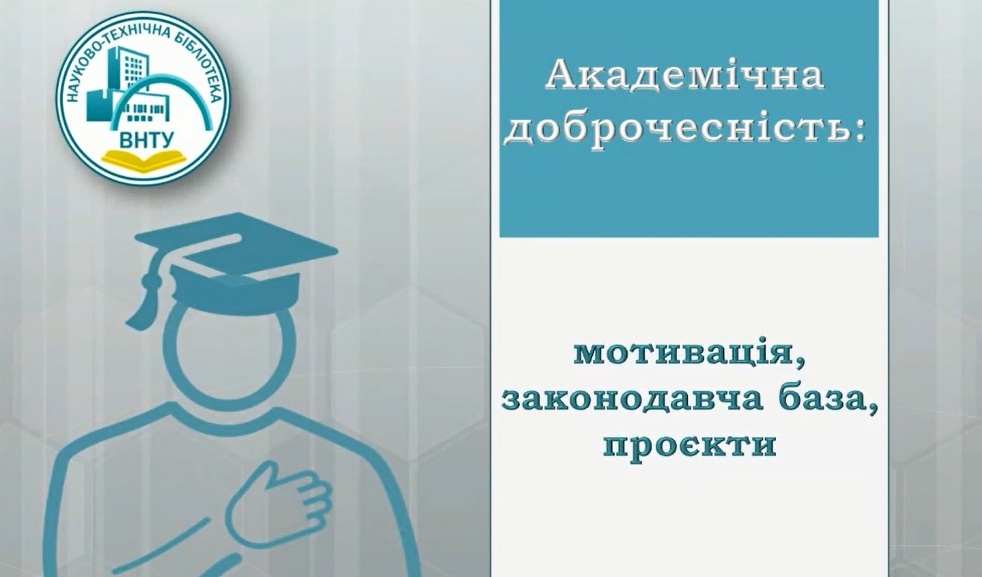 Лекція