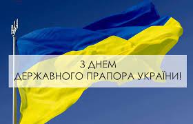 Прапор