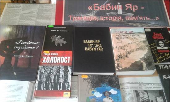 Виставка