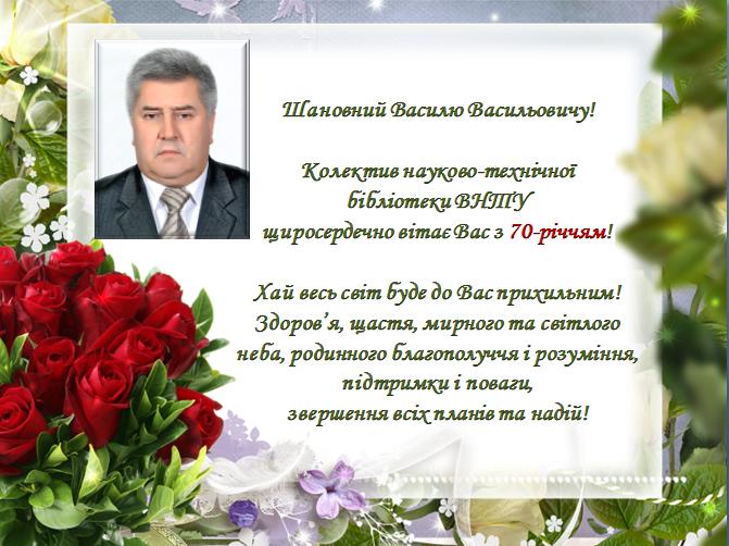 Листівка