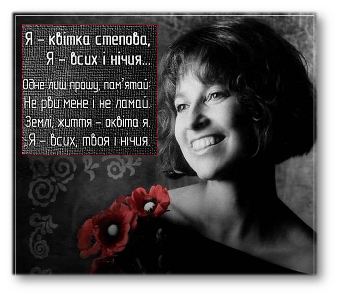 Цісик