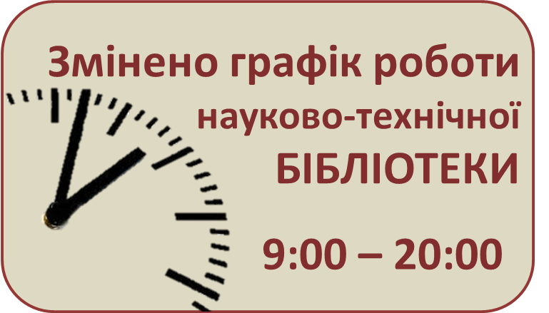 оголошення