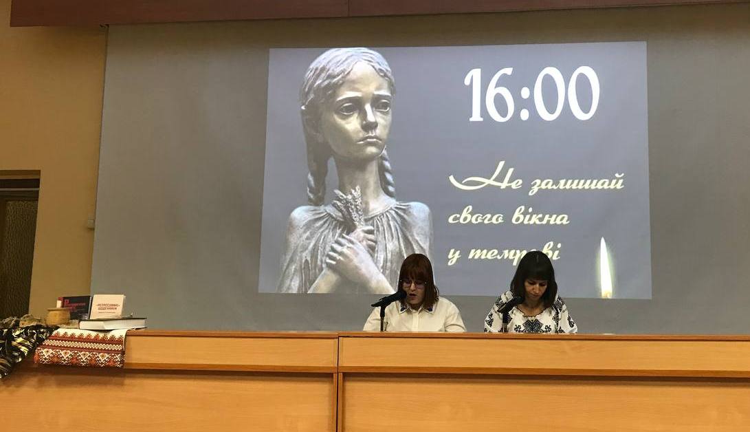 ГОЛОДОМОР